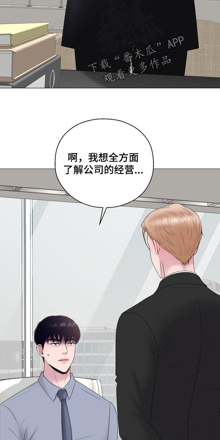 第27章：我没死