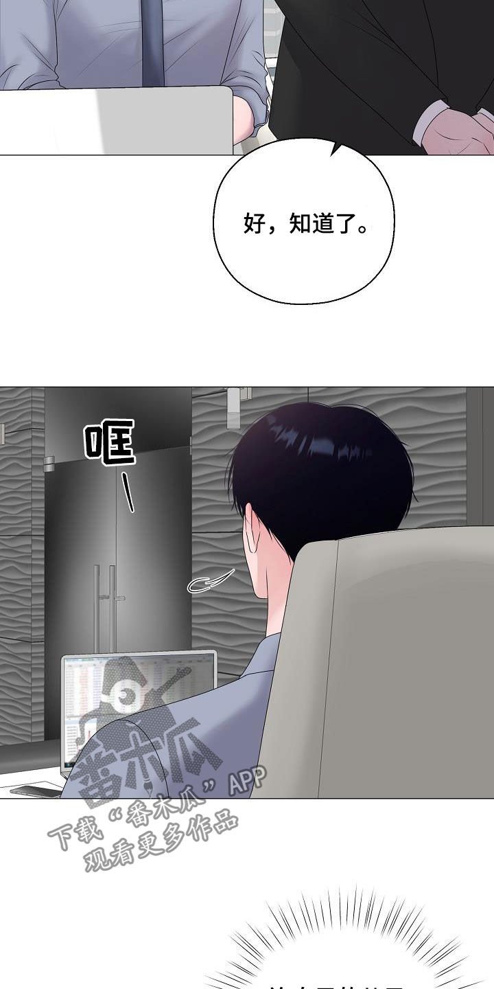 第27章：我没死