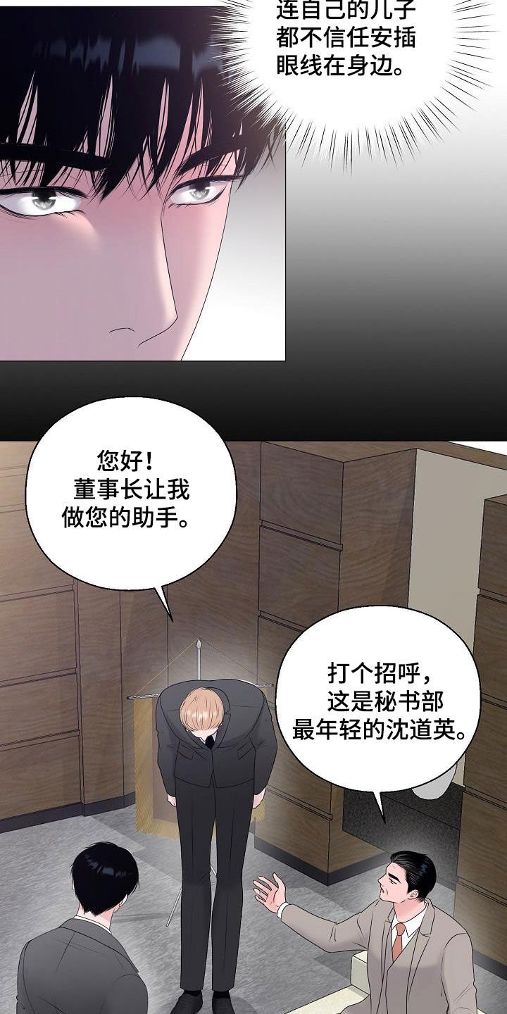 第27章：我没死