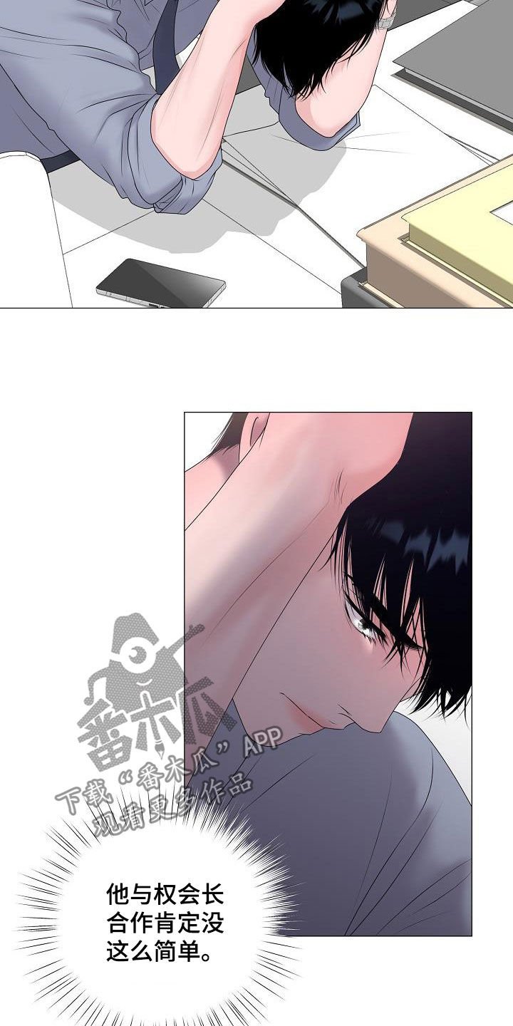 第27章：我没死