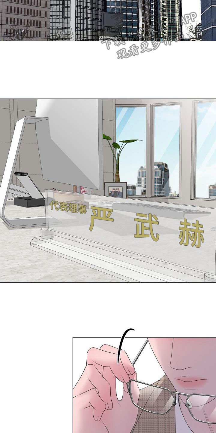 第27章：我没死