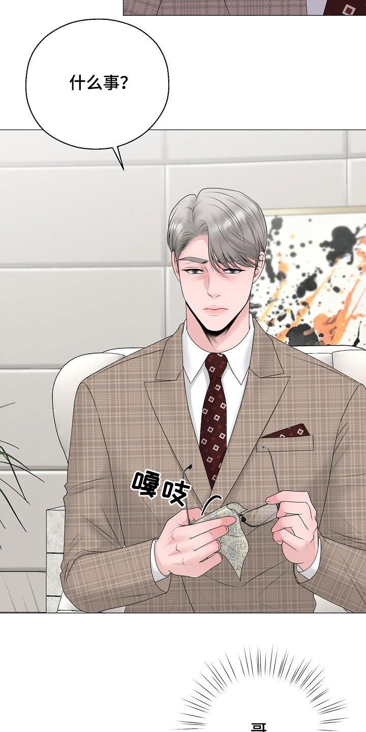 第27章：我没死