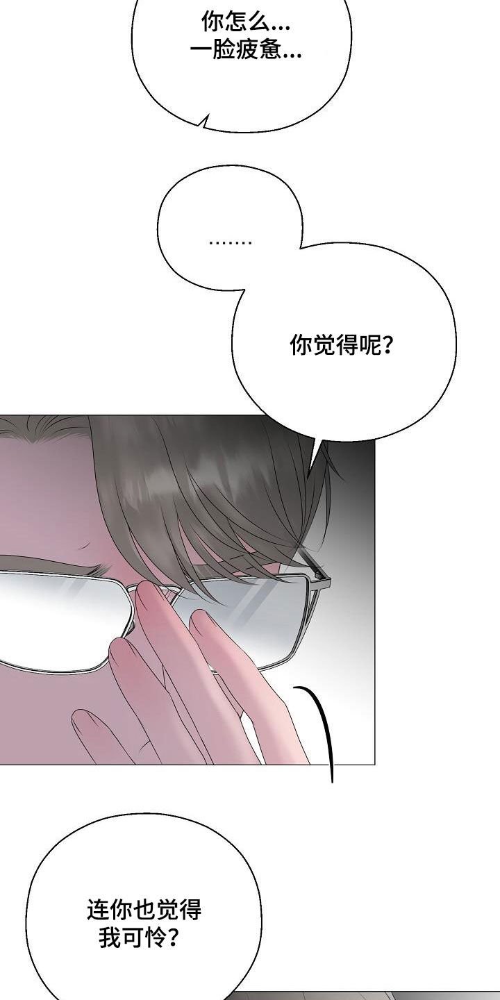 第27章：我没死