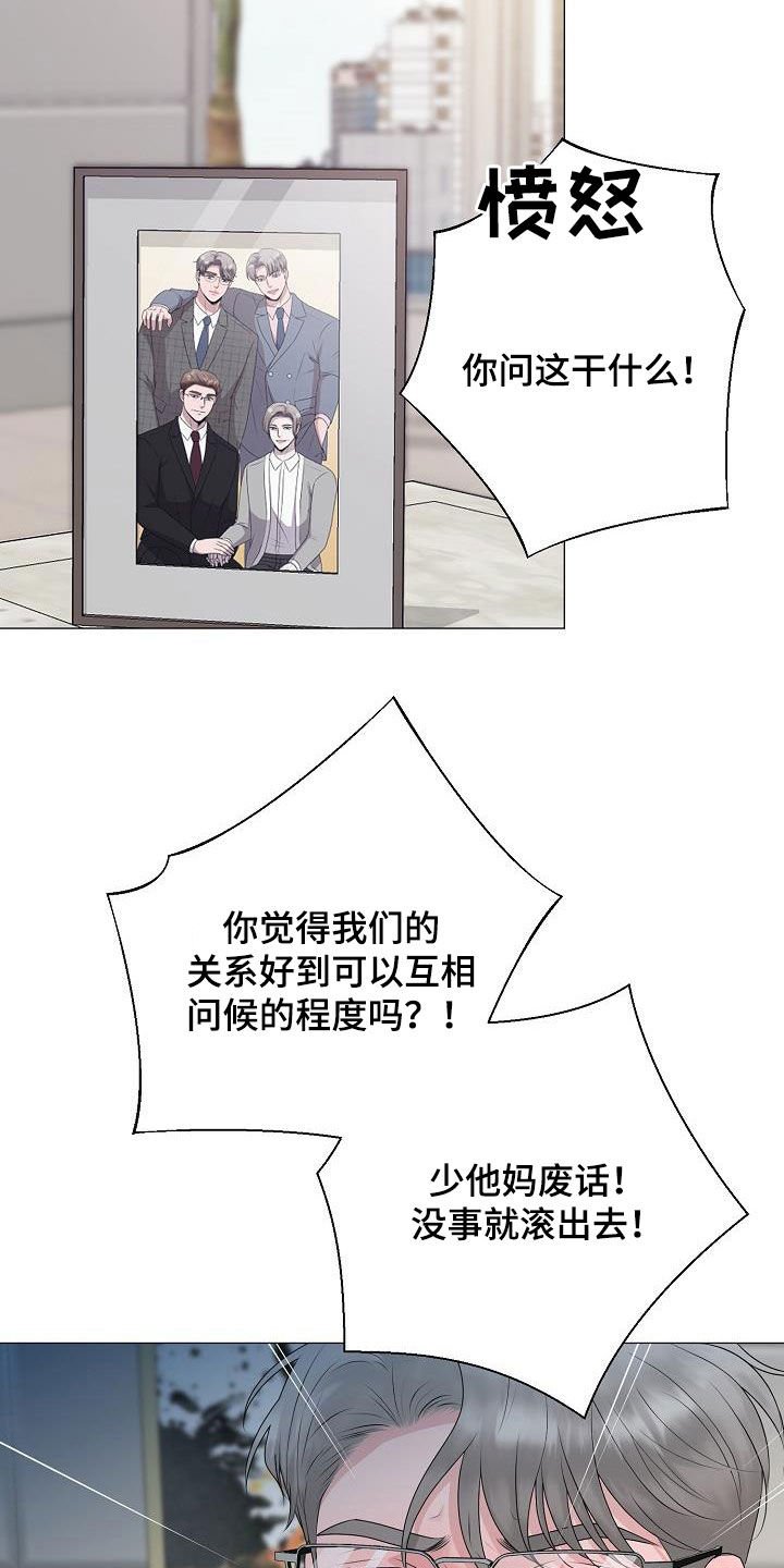 第27章：我没死