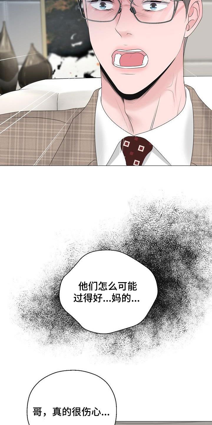 第27章：我没死
