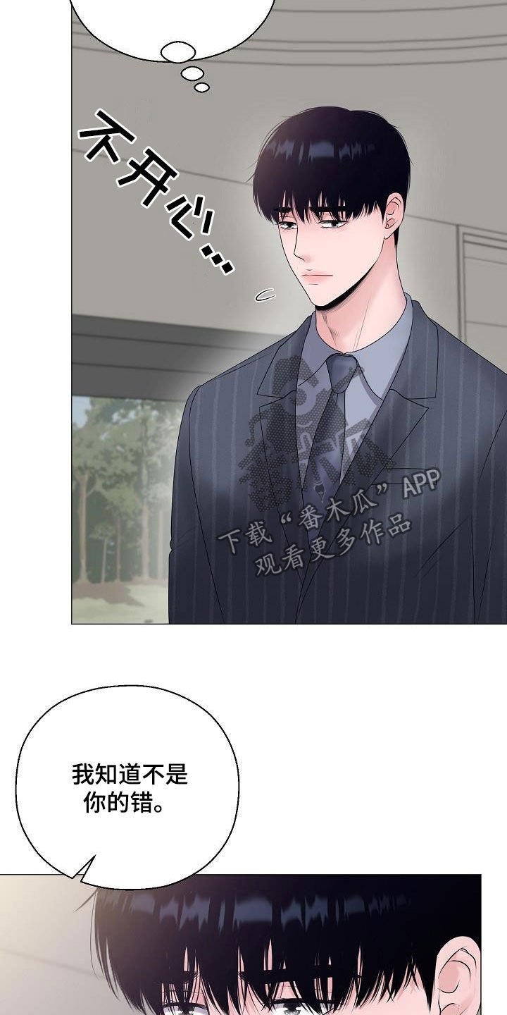 第27章：我没死