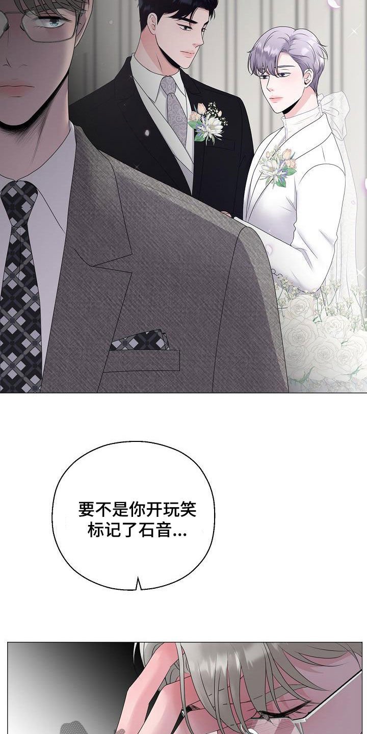 第27章：我没死