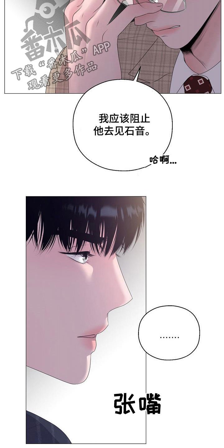 第27章：我没死