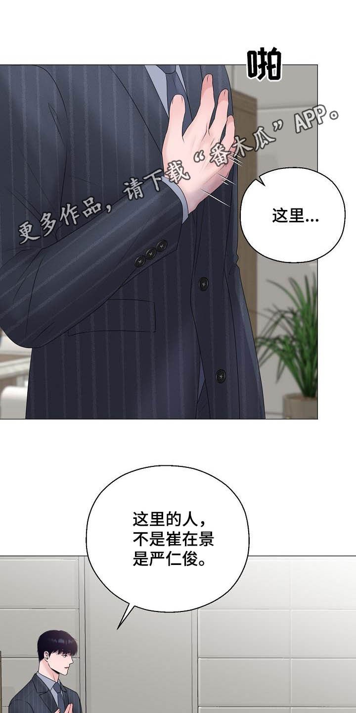 第28章：证明