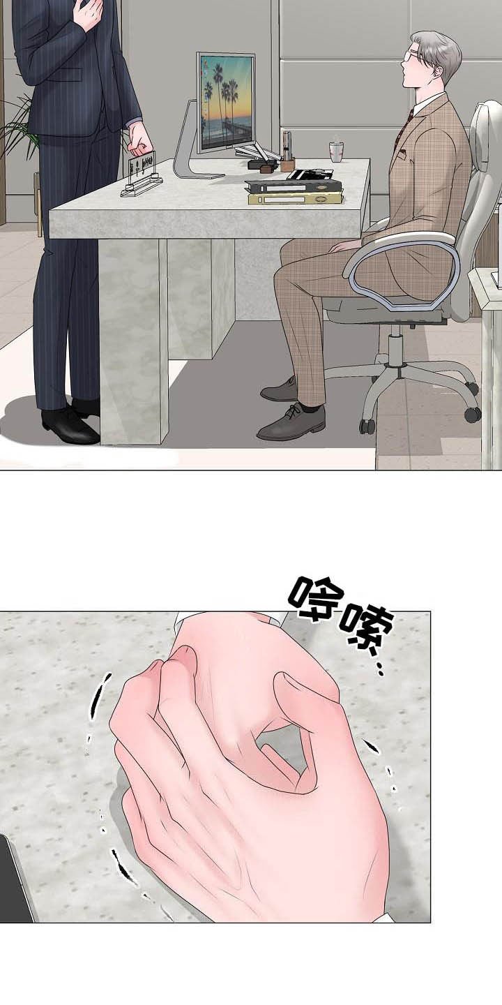 第28章：证明