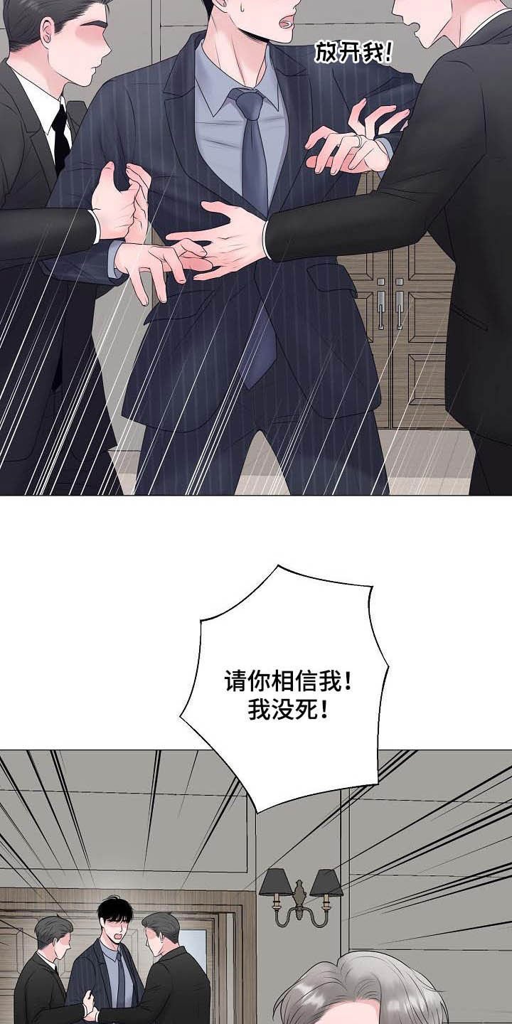 第28章：证明