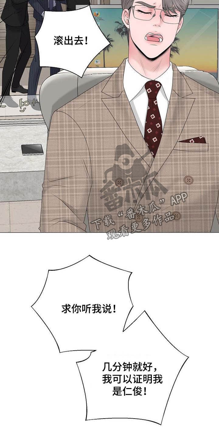 第28章：证明