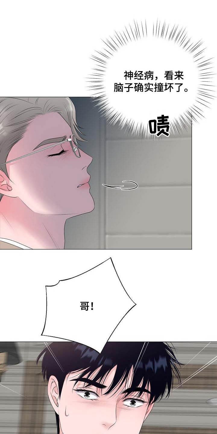 第28章：证明