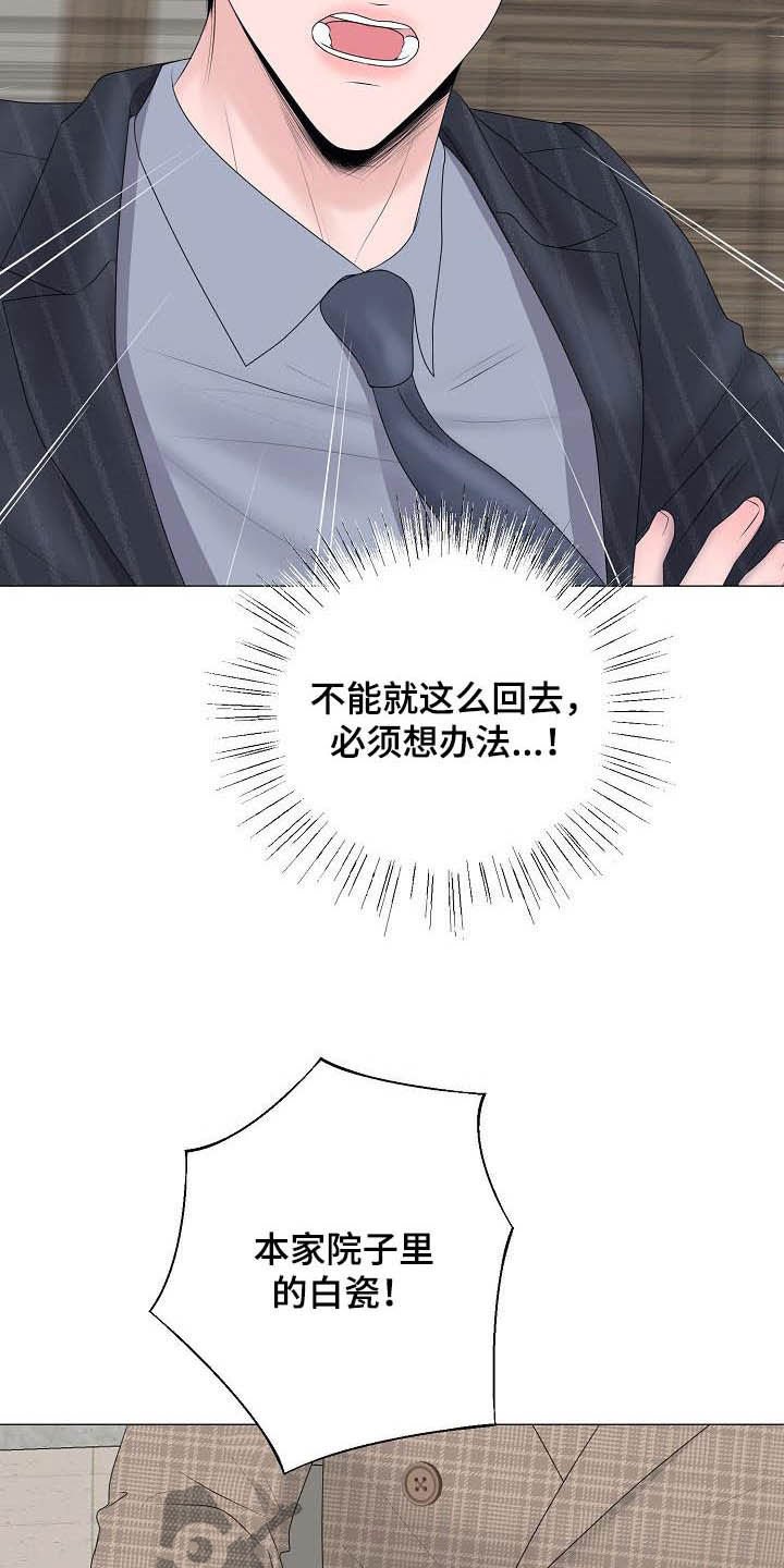第28章：证明