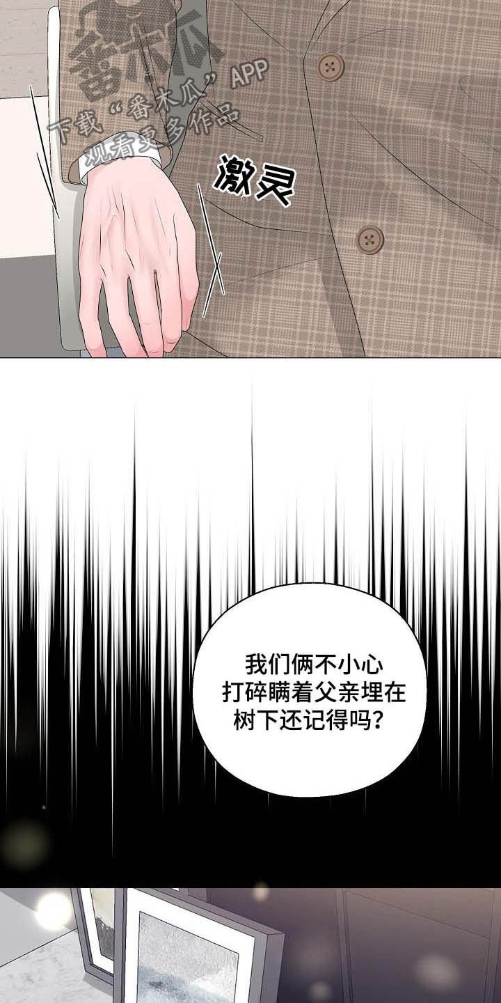 第28章：证明