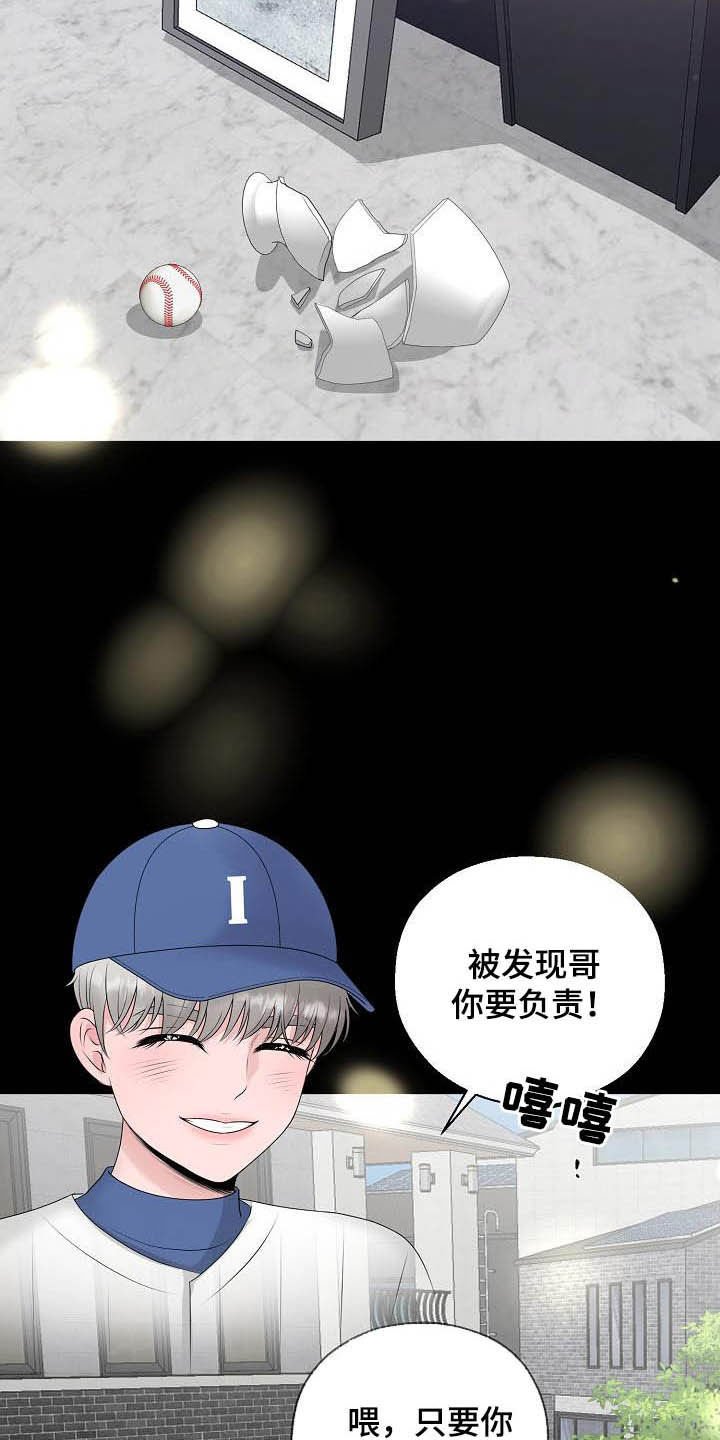第28章：证明