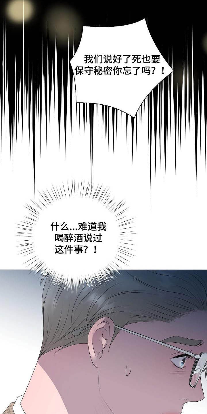 第28章：证明