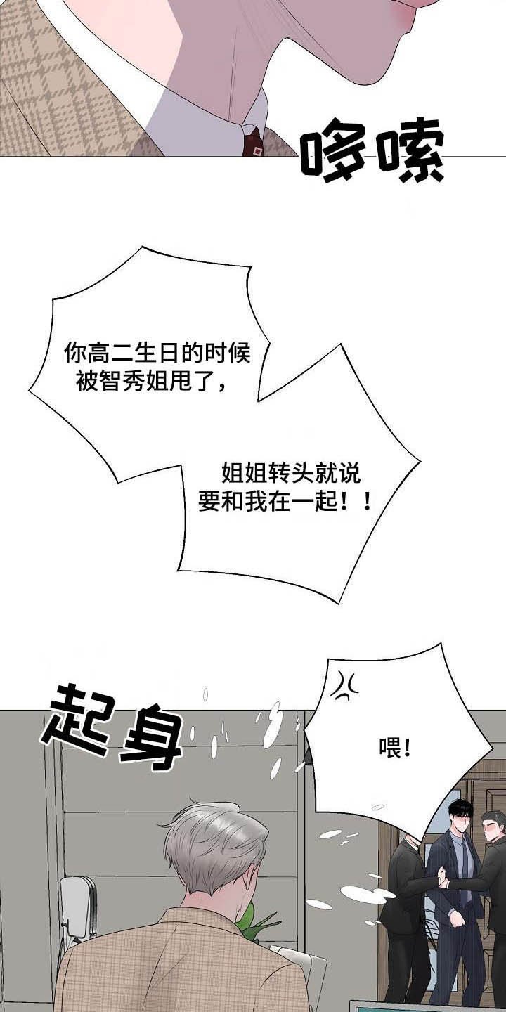 第28章：证明