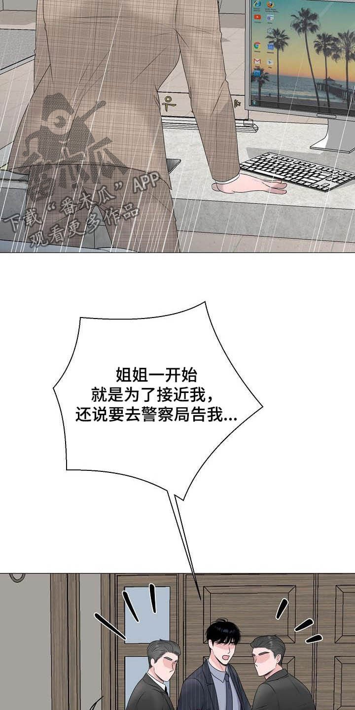 第28章：证明