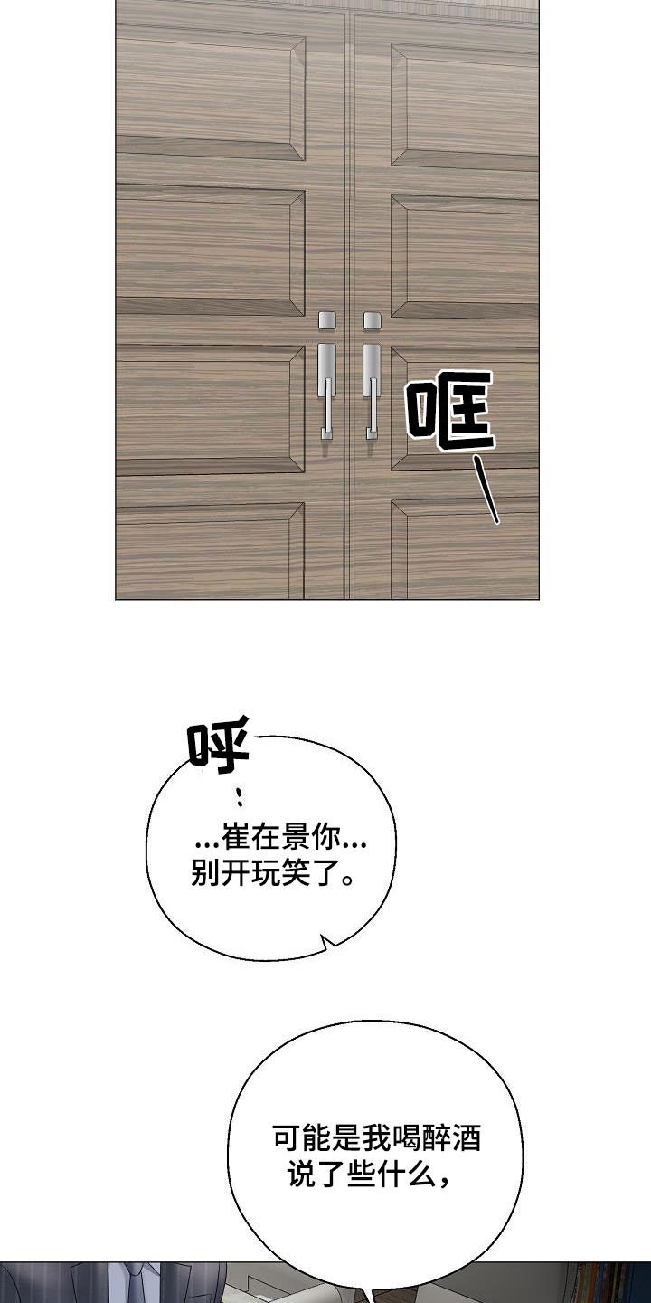 第28章：证明