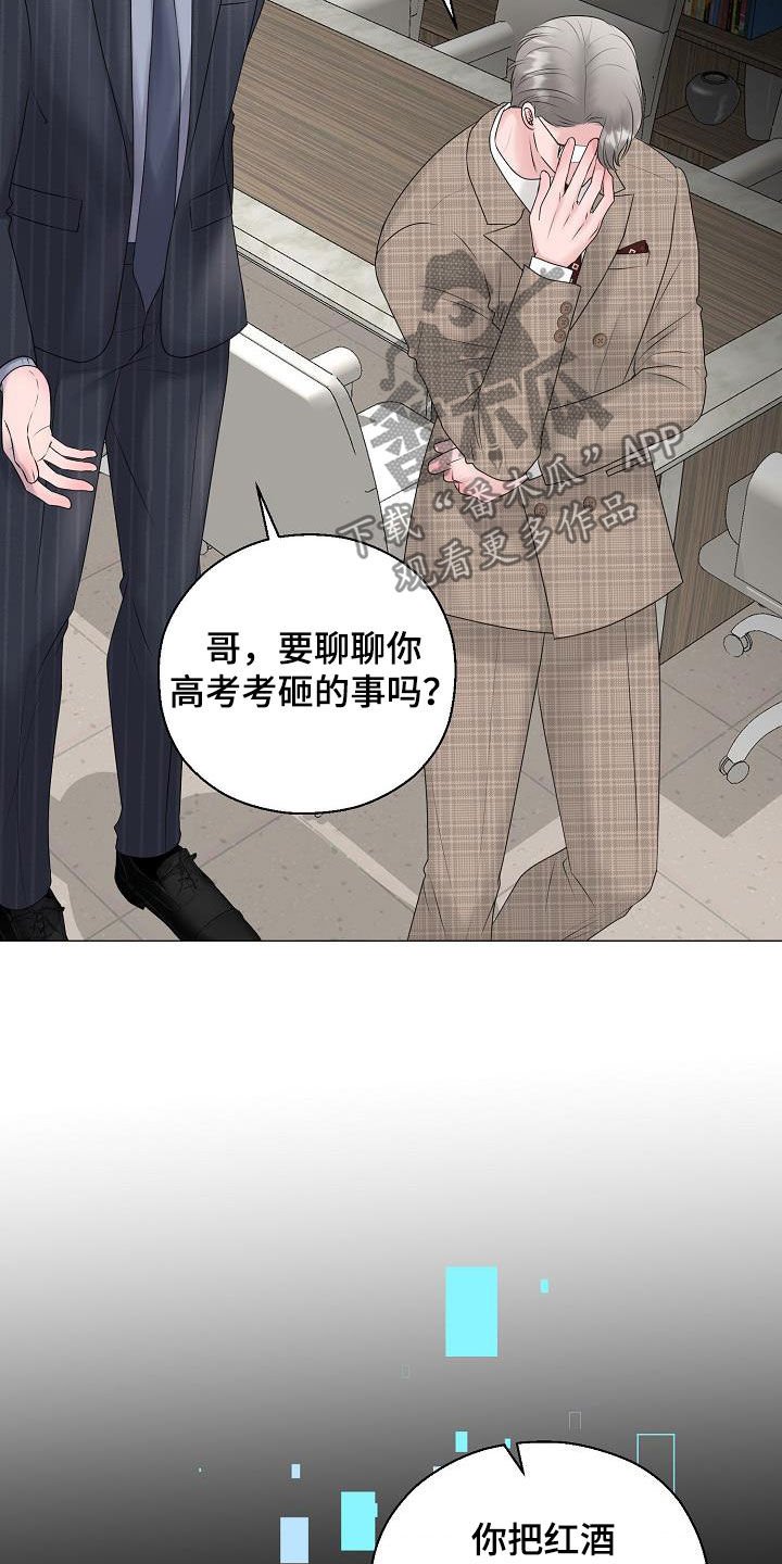 第28章：证明
