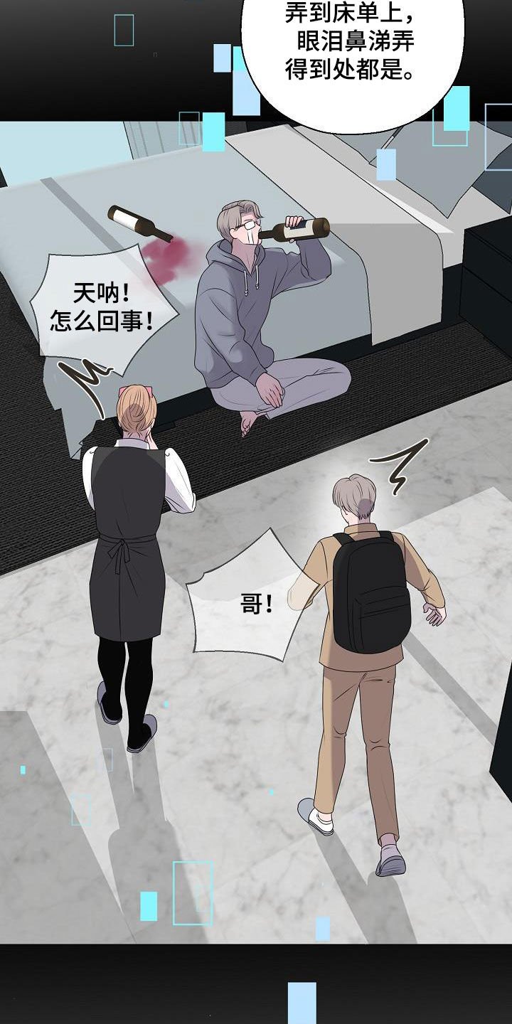 第28章：证明