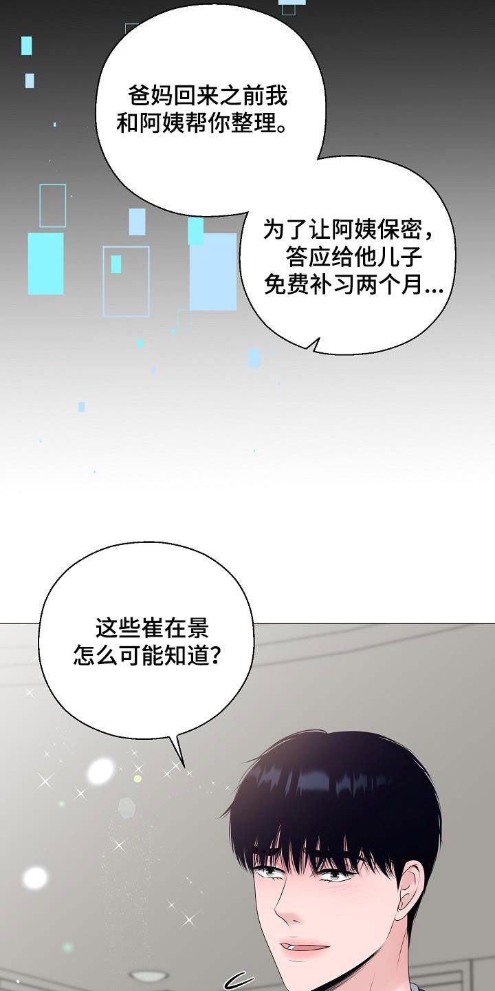 第28章：证明