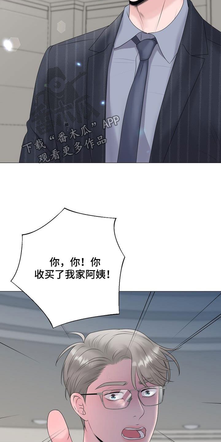 第28章：证明