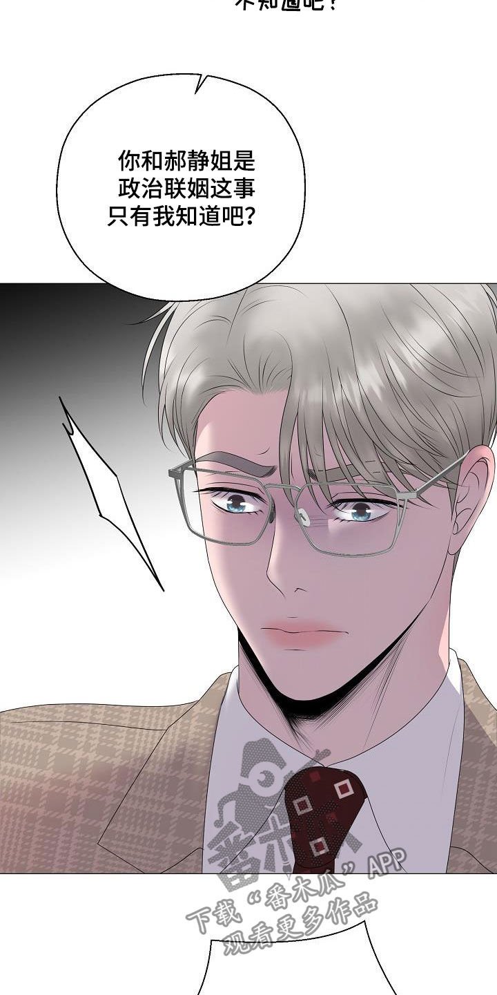 第28章：证明