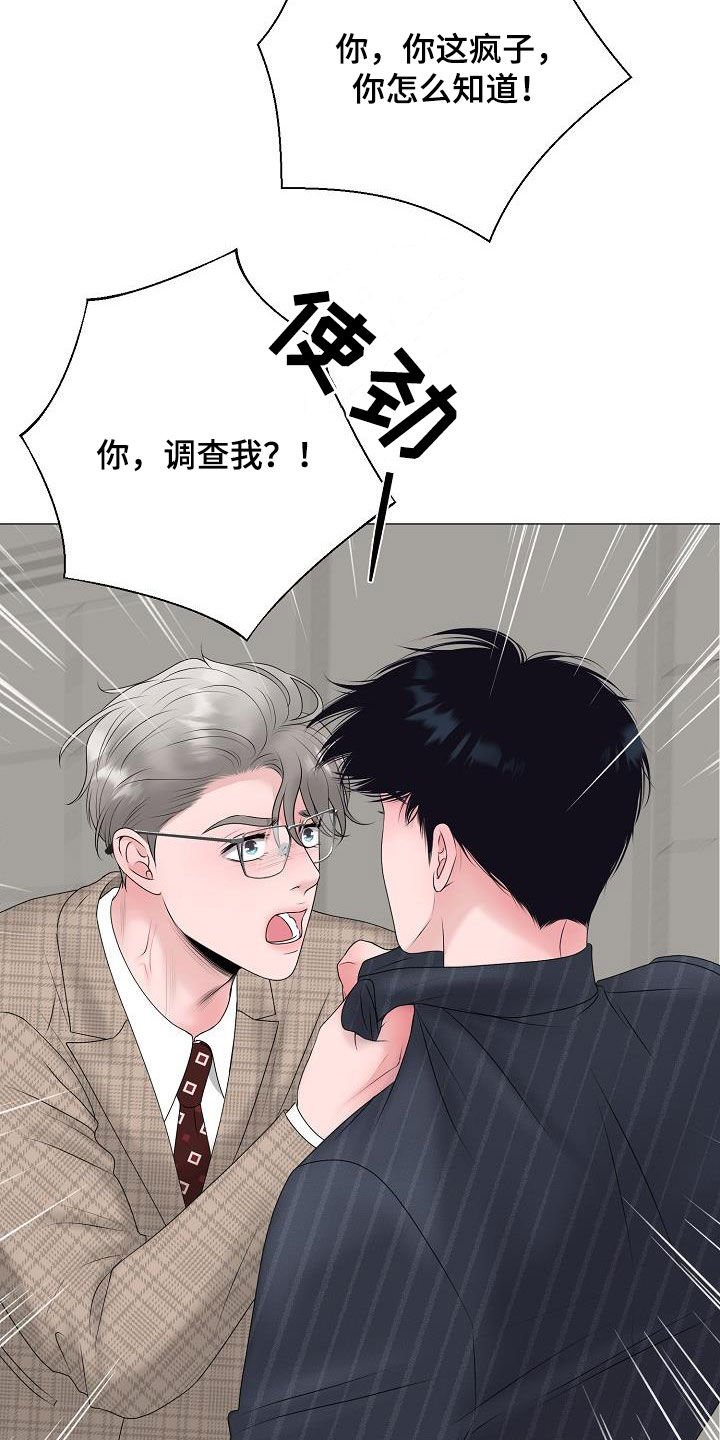 第28章：证明