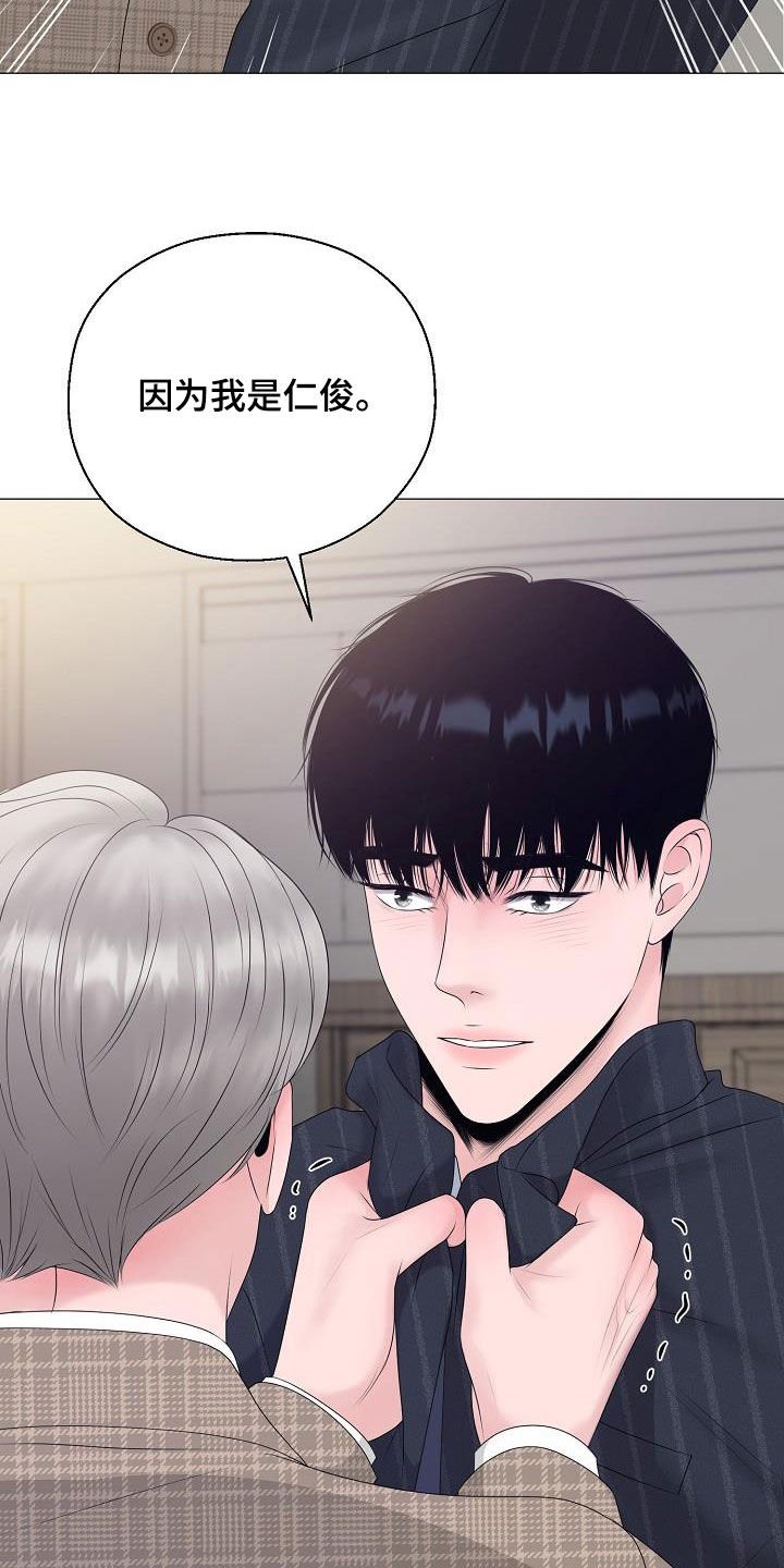 第28章：证明