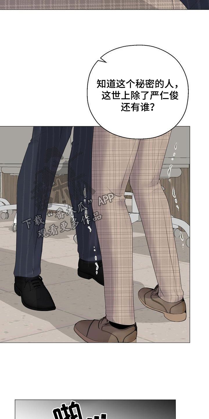 第28章：证明