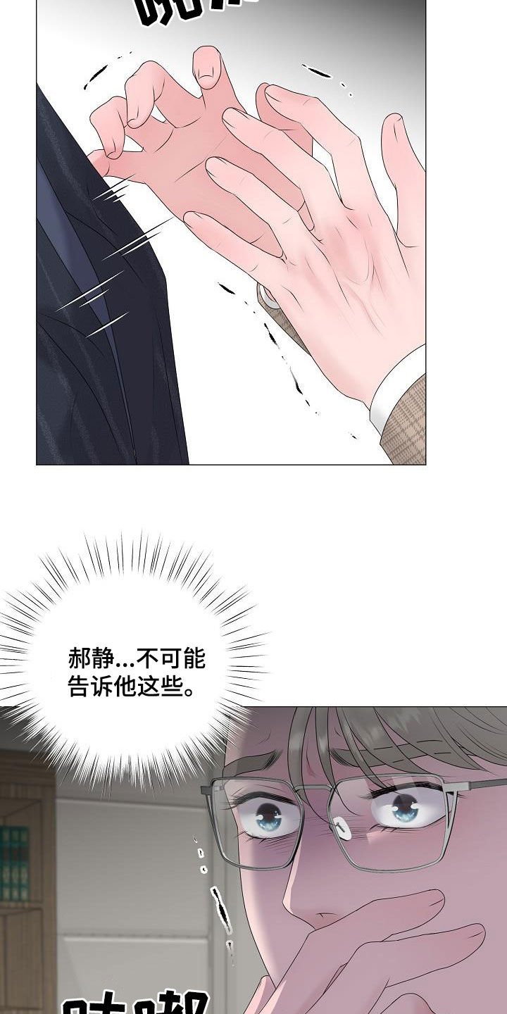 第28章：证明