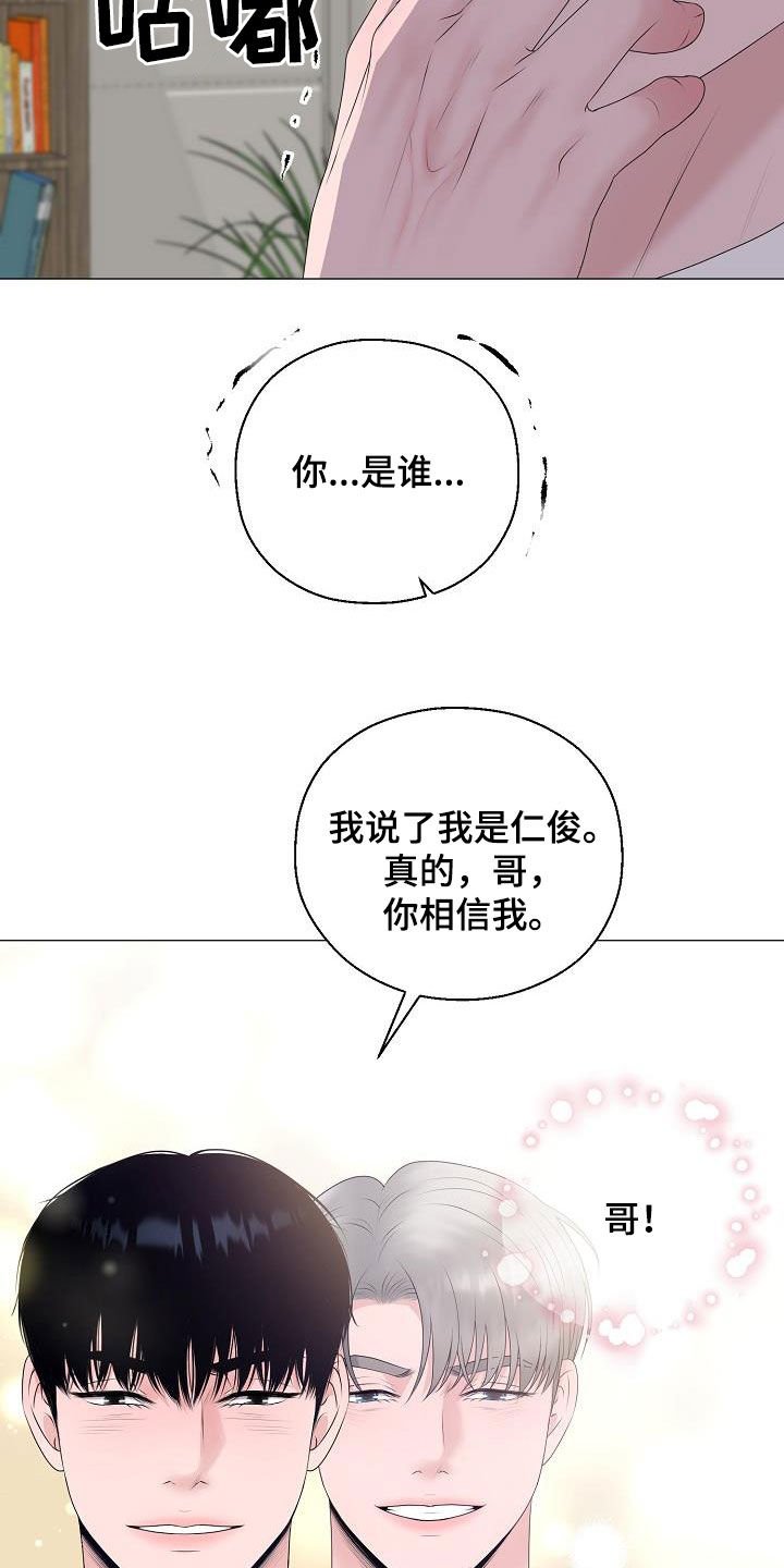 第28章：证明