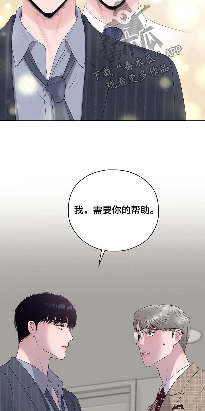 第28章：证明