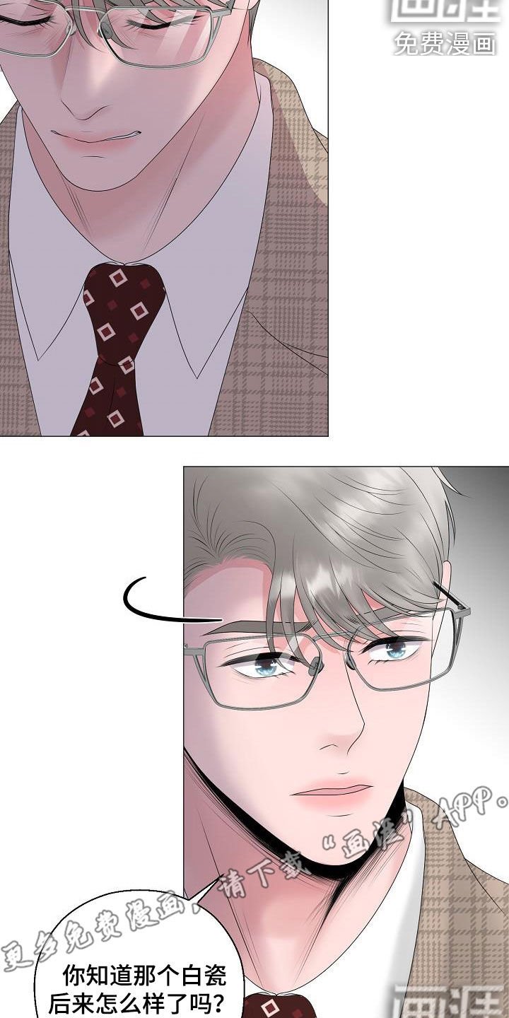 第29章：帮帮我