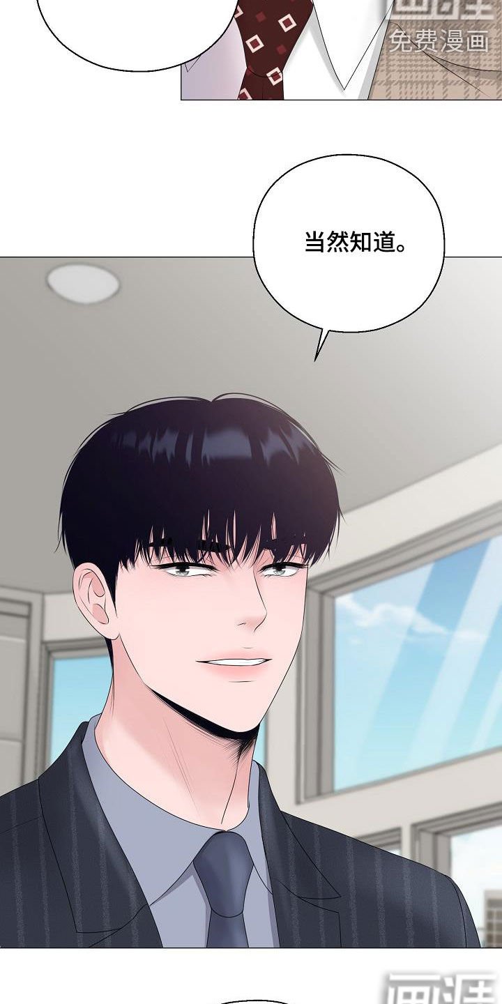 第29章：帮帮我