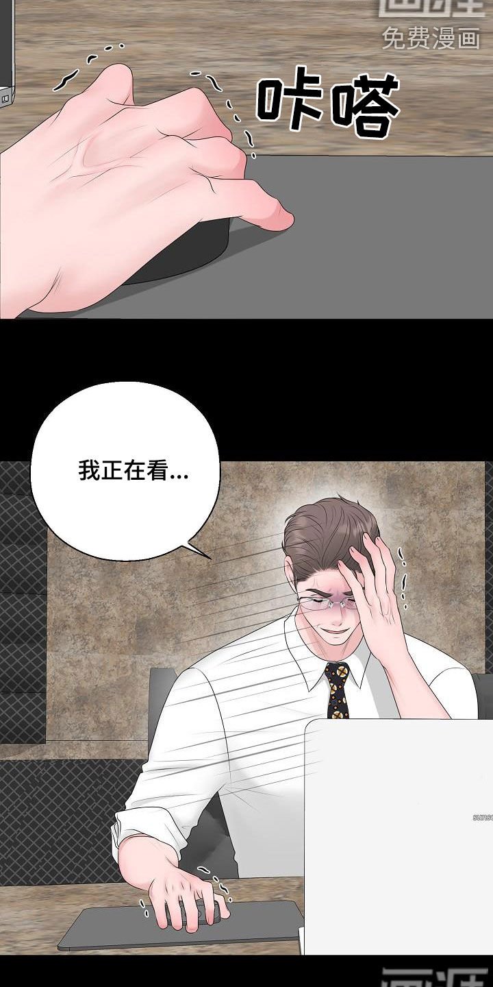 第29章：帮帮我
