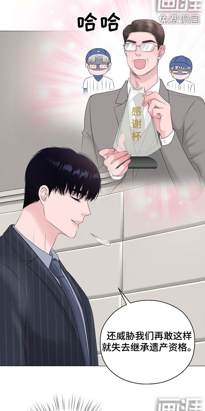 第29章：帮帮我