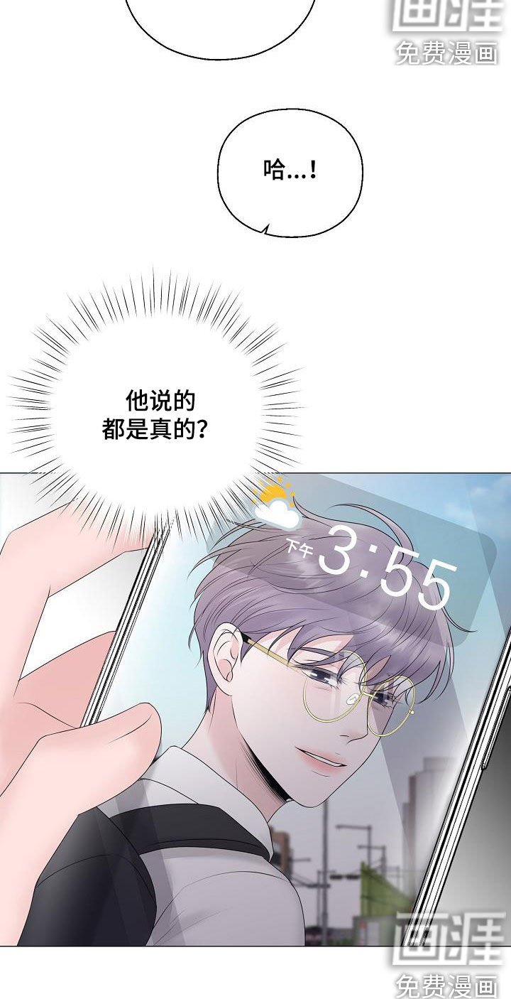 第29章：帮帮我