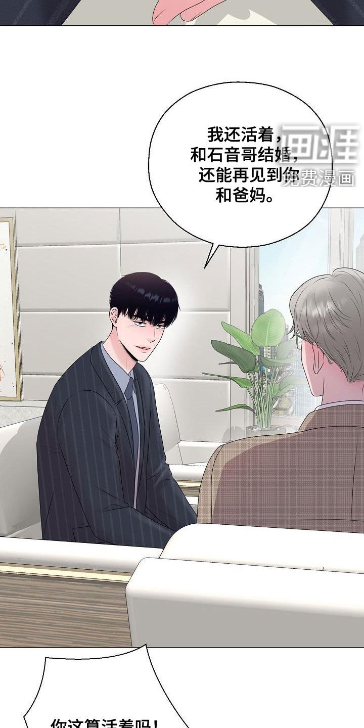 第29章：帮帮我