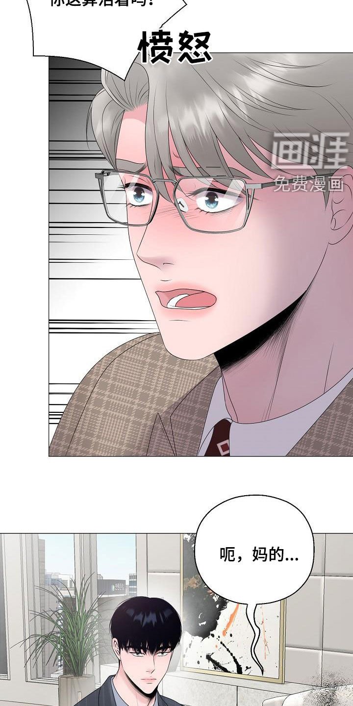 第29章：帮帮我