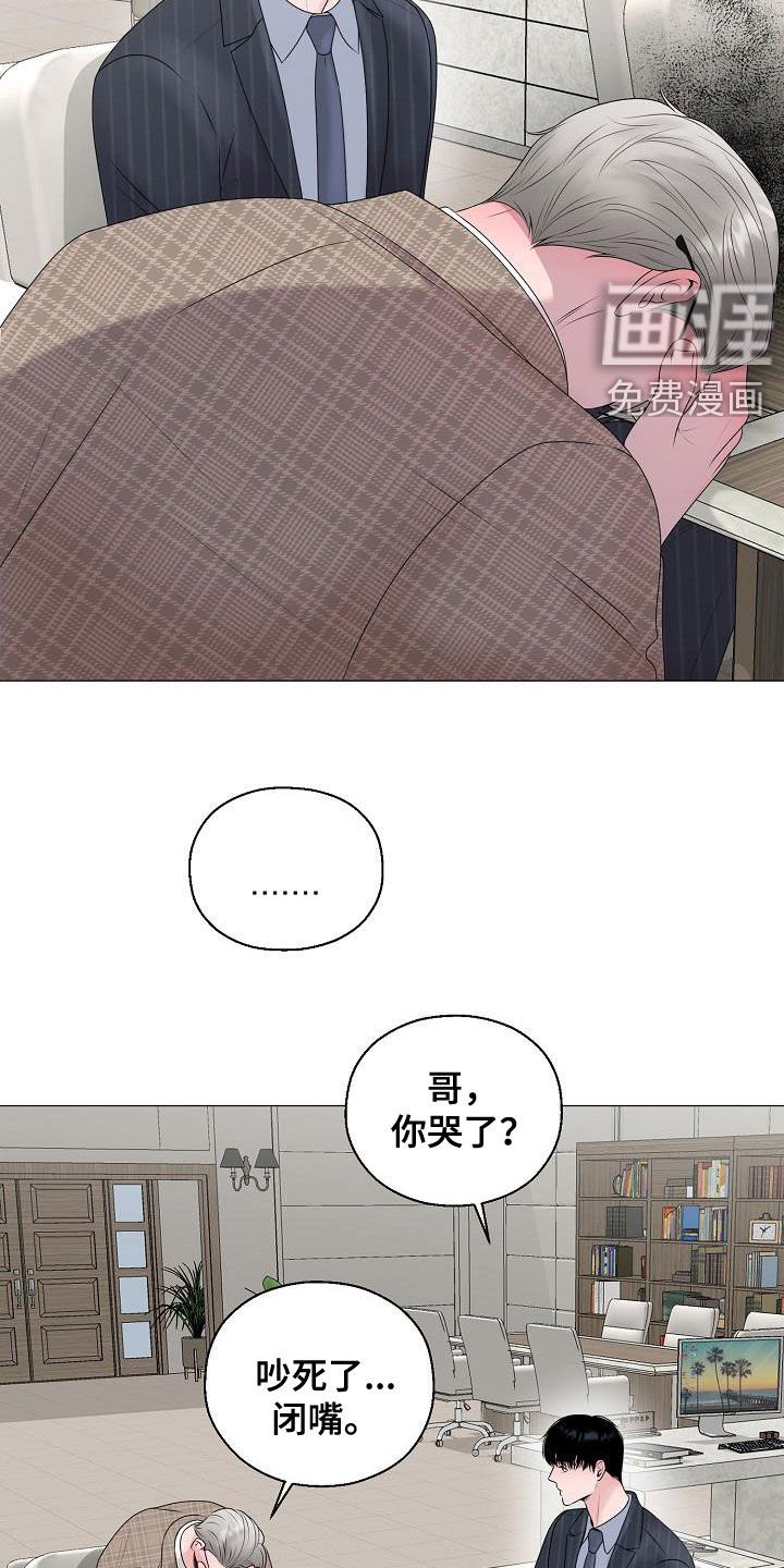 第29章：帮帮我