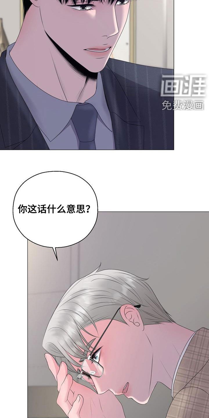 第29章：帮帮我