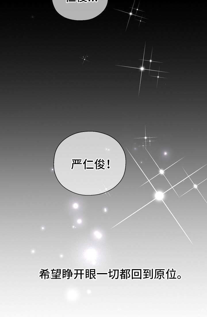 第3章：活下来的人