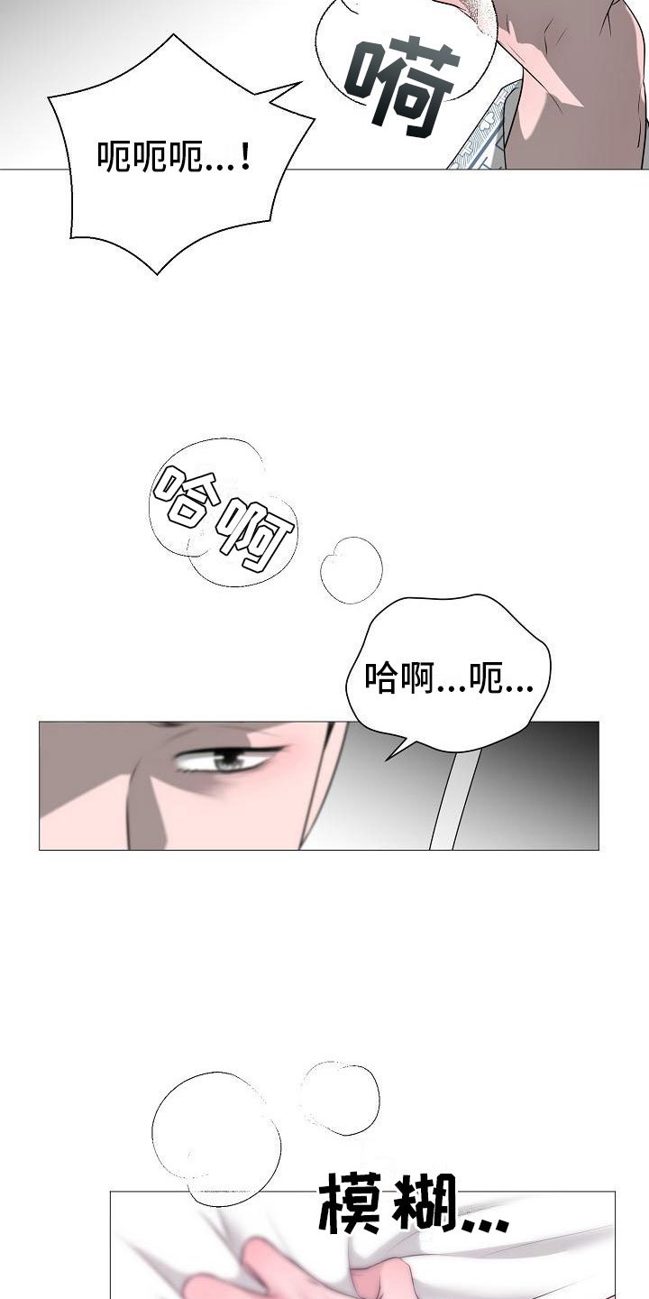 第3章：活下来的人