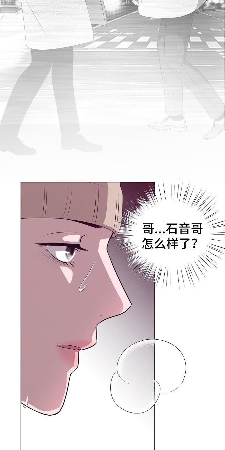 第3章：活下来的人
