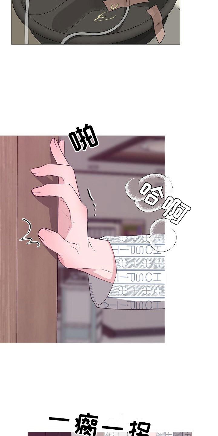 第3章：活下来的人