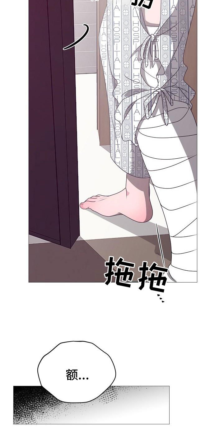 第3章：活下来的人