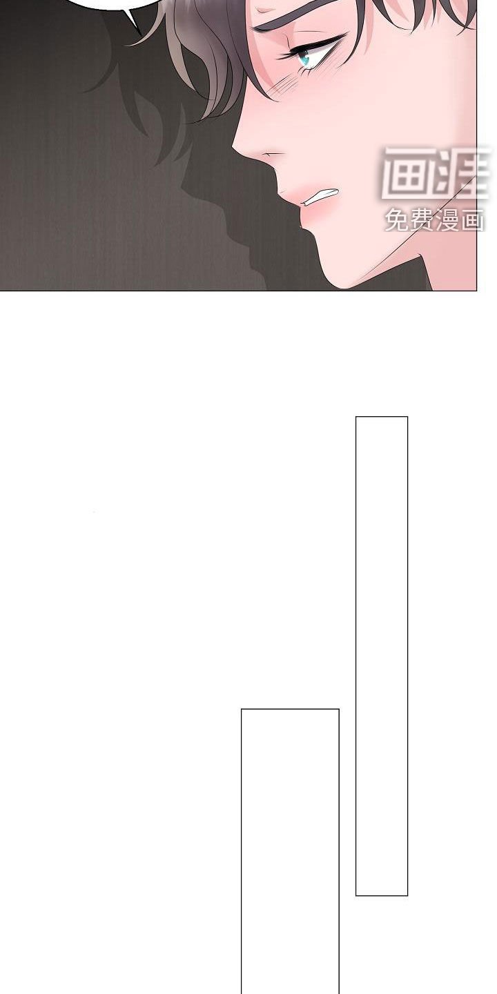 第30章：冒犯